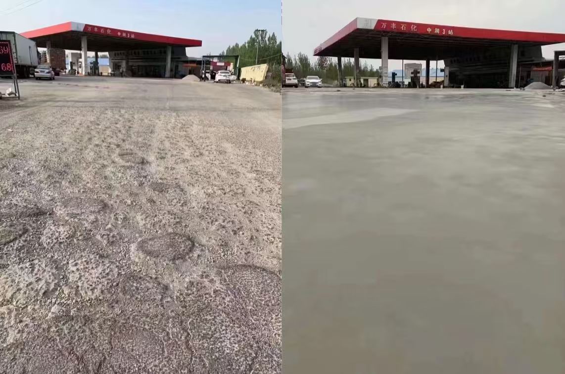 德惠水泥道路抢修料 混凝土地面修补砂浆